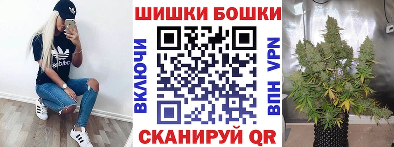 Купить Марихуана  Псилоцибиновые грибы  Альфа ПВП  Метадон  Cocaine  МЕФ  Тейково