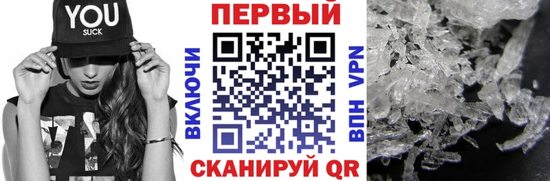 АМФЕТАМИН 98%  Купить закладки  Тейково 