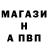 МДМА Molly Pulpo Designer