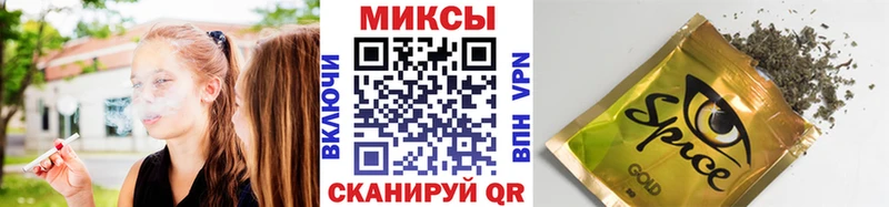 БУТИРАТ GHB  Купить  Тейково 