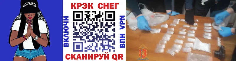 Купить закладки  Тейково  Cocaine 99% 