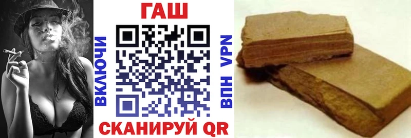 Гашиш Изолятор  Купить  Тейково 