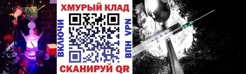 Купить  Тейково  Героин гречка 