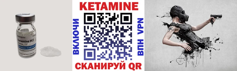Купить закладки  Тейково  Кетамин ketamine 