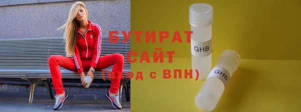 spice Кинешма
