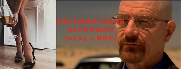 spice Кинешма