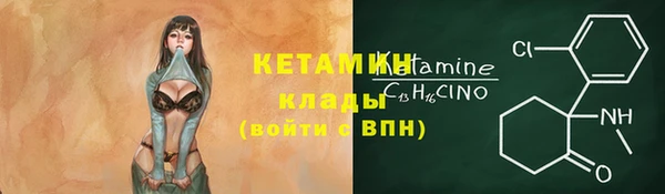 MESCALINE Кодинск