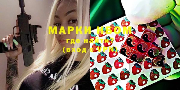 spice Кинешма