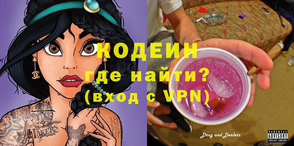 MESCALINE Кодинск