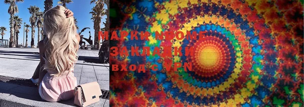MESCALINE Кодинск