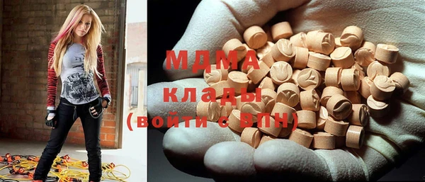 MESCALINE Кодинск