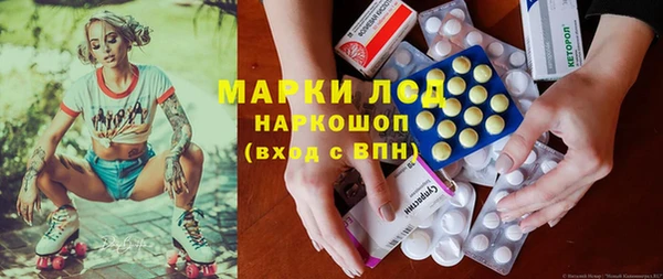 MESCALINE Кодинск