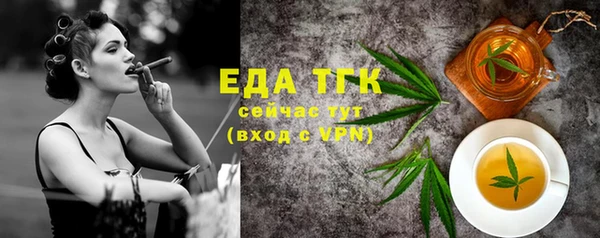 spice Кинешма