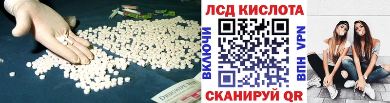 Купить  Тейково  Лсд 25 экстази ecstasy 
