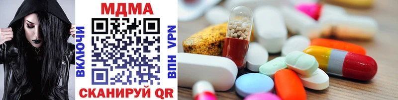MDMA молли  Купить  Тейково 