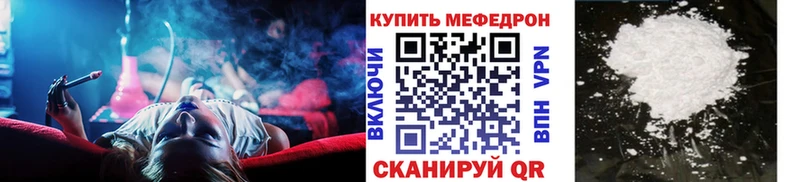 Меф кристаллы  Купить  Тейково 
