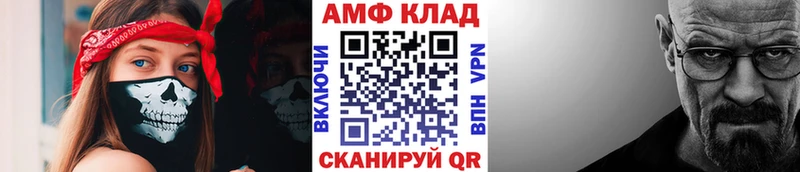 МЕТАМФЕТАМИН винт  Купить где  Тейково 