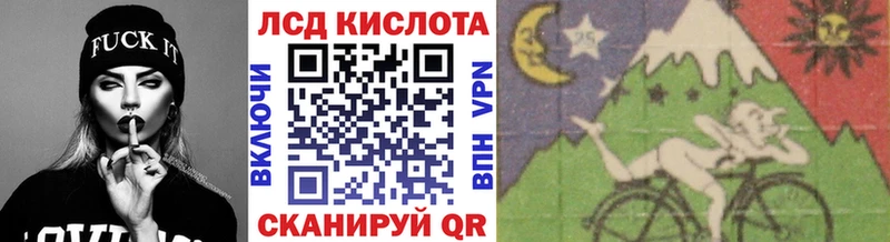 Купить где  Тейково  Марки 25I-NBOMe 1,5мг 