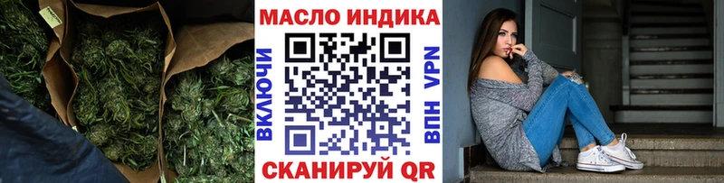 Дистиллят ТГК вейп с тгк  Купить закладки  Тейково 
