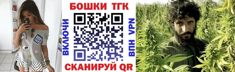 Бошки Шишки Ganja  Купить  Тейково 